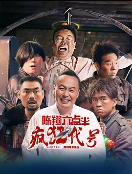 国产欧美日韩精品在线